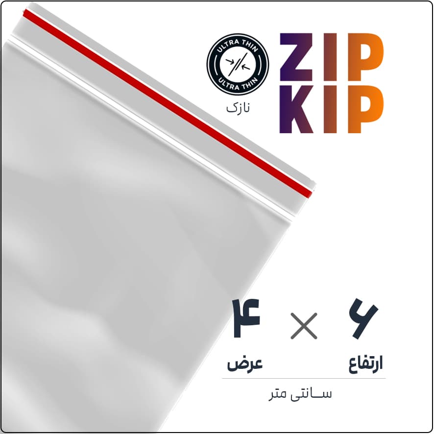 کیسه نایلون زیپ کیپ | 6×4 عمودی | نازک | بسته 100 عددی