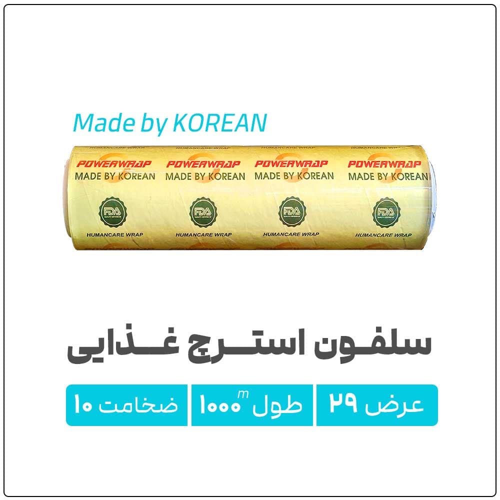 سلفون استرچ غذایی | عرض 29 سانت، طول 1000 متر، ضخامت 10 میکرون — تصویر ۴