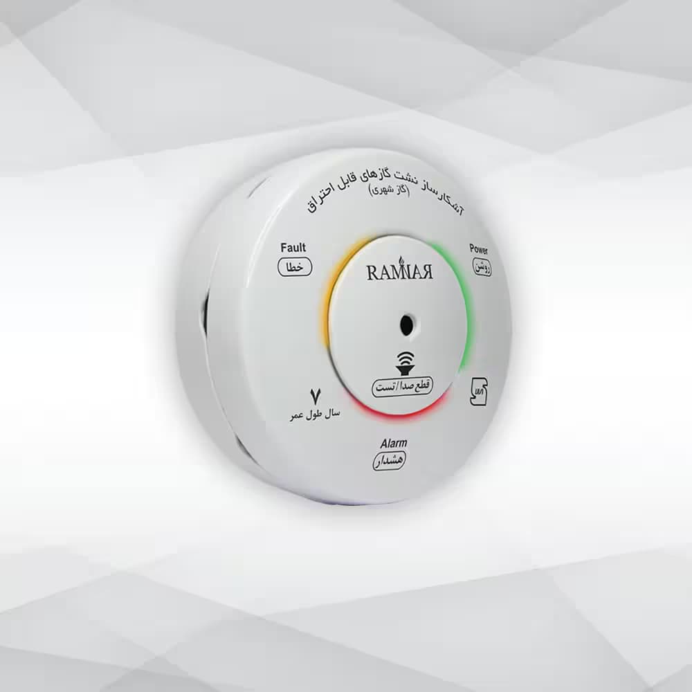 دتکتور گاز شهری متان رامنار مدل Triton NG 220