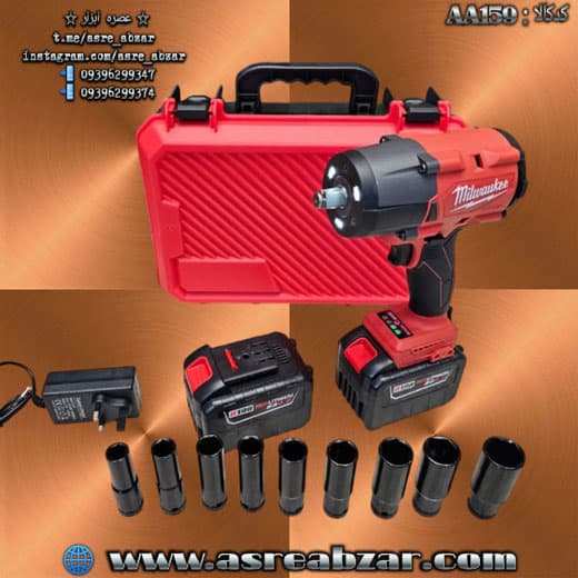 بکس شارژی میلواکی مدل MV02 — تصویر ۱۰