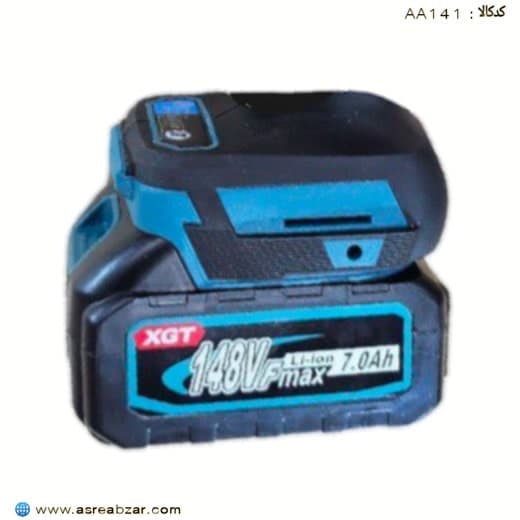 بکس شارژی ماکیتا مدل 1643Ac — تصویر ۱۰