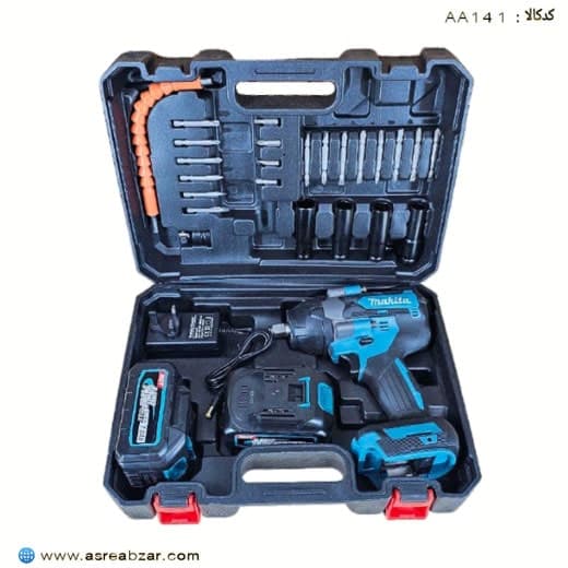 بکس شارژی ماکیتا مدل 1643Ac