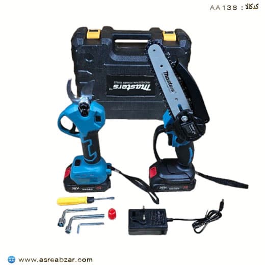 قیچی و اره شارژ مستر مدل 2in1