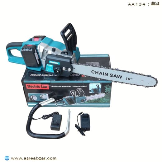 اره شارژی ماکیتا مدل Ma134 — تصویر ۶