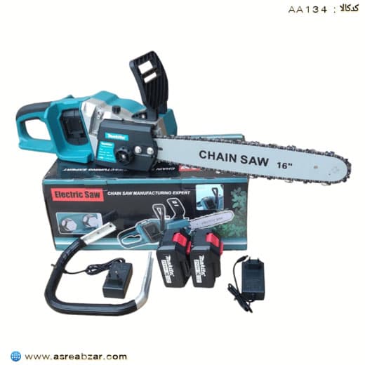 اره شارژی ماکیتا مدل Ma134 — تصویر ۵