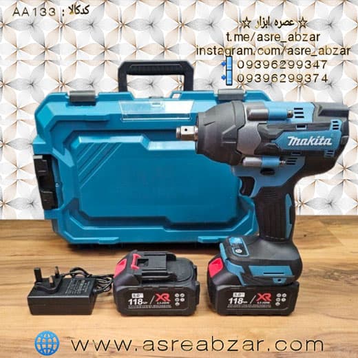 بکس شارژی ماکیتا مدل Mkcw — تصویر ۲