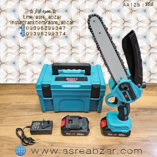 اره زنجیری شارژی باس مدل 36v — تصویر ۲