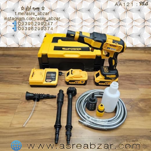 کارواش شارژ نیوپاور مدل DXR911 — تصویر ۵
