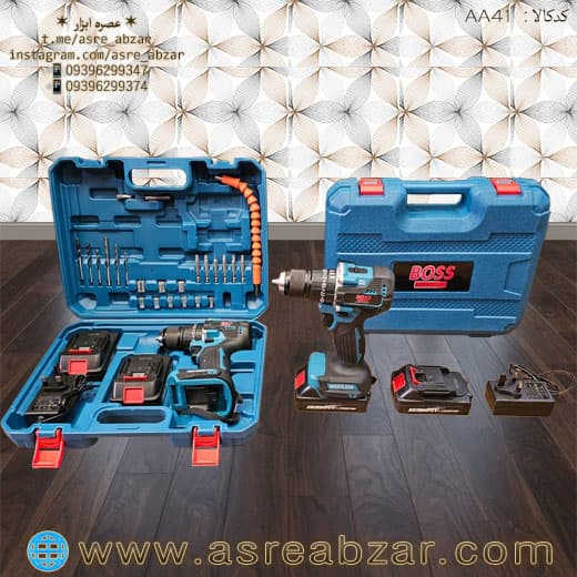 دریل شارژی باس مدل BS3030 — تصویر ۷