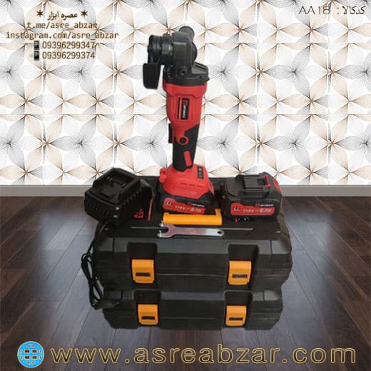 فرز شارژی اینتیمکس مدل 118V — تصویر ۷