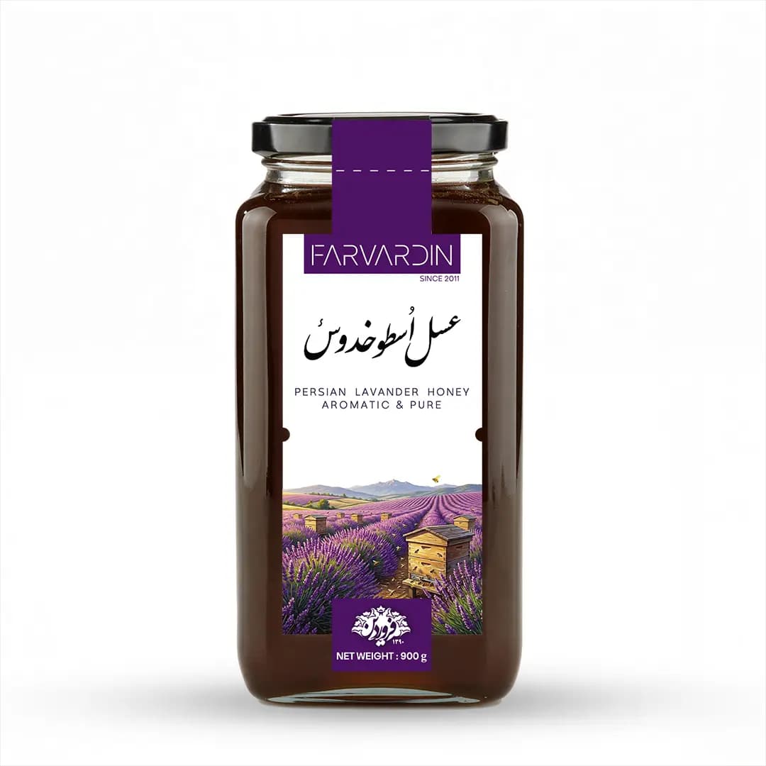 عسل اسطوخودوس فروردین (650 گرم) — تصویر ۳