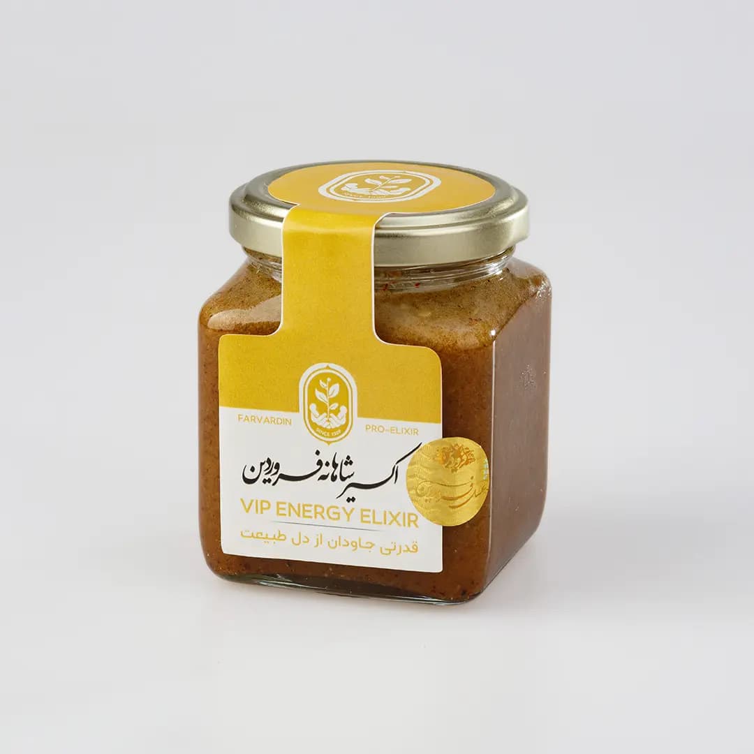 اکسیر شاهانه فروردین | 300 گرمی — تصویر ۵