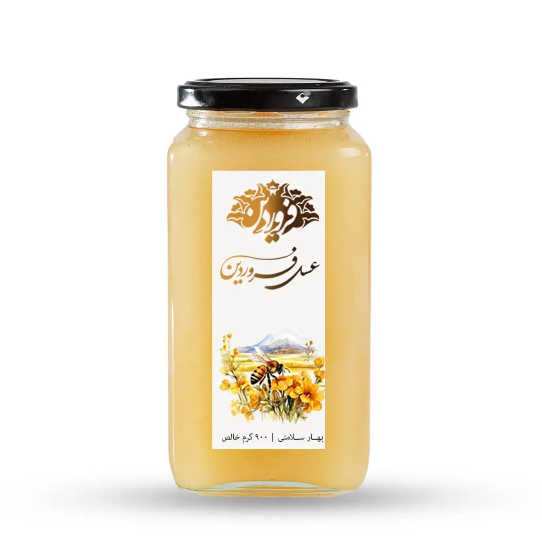 عسل رس بسته فروردین (900 گرم) — تصویر ۵