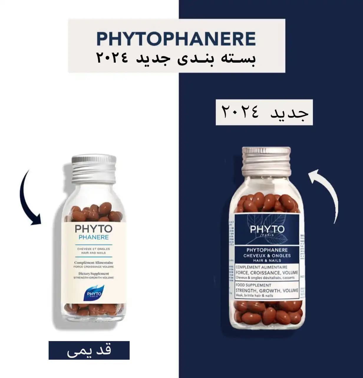 مکمل قرص فیتو اصل ایتالیایی — تصویر ۱۲