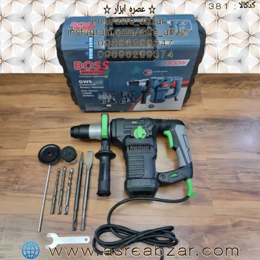 دریل بتن کن باس مدل BS-32g — تصویر ۵