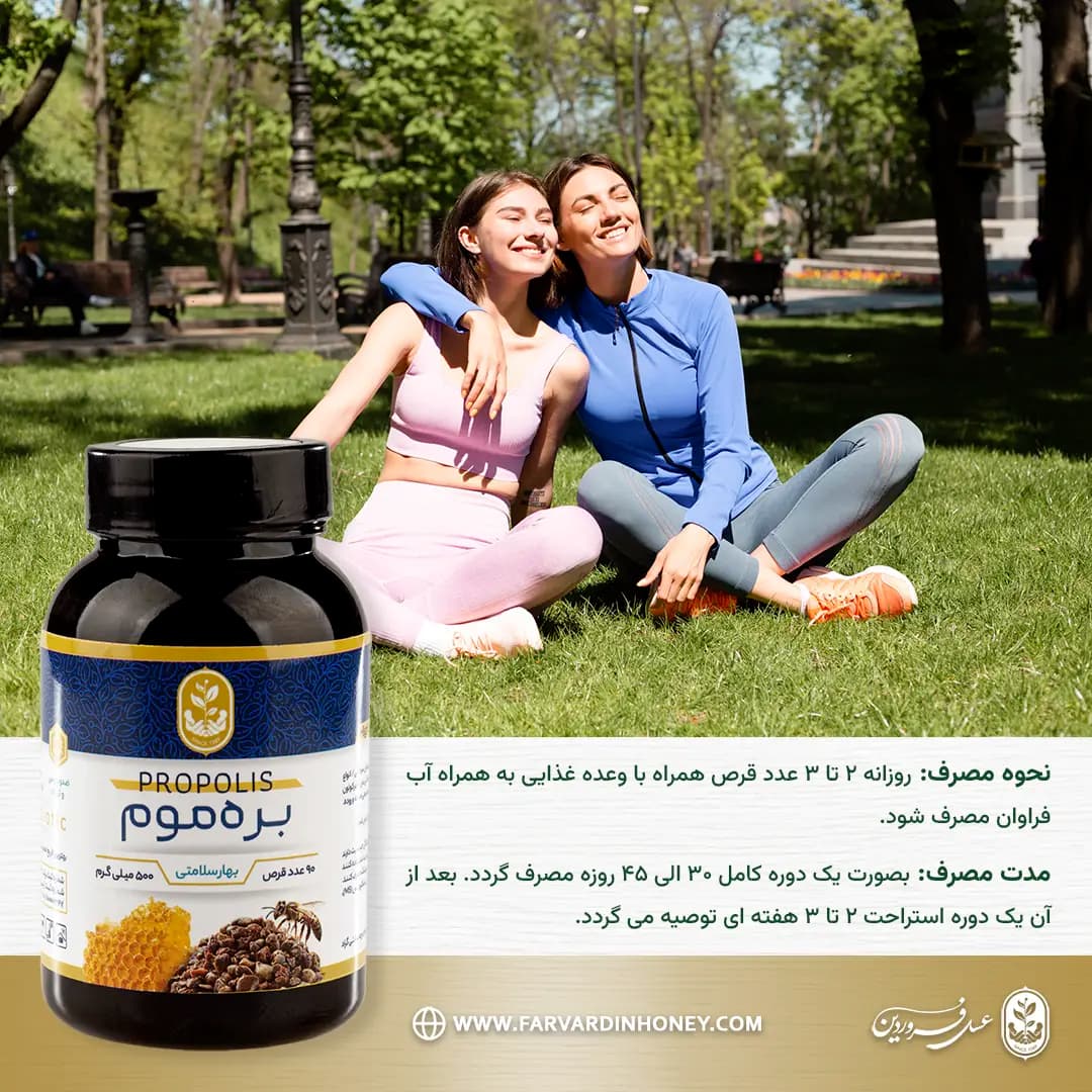 قرص بره موم (90 عددی) — تصویر ۵