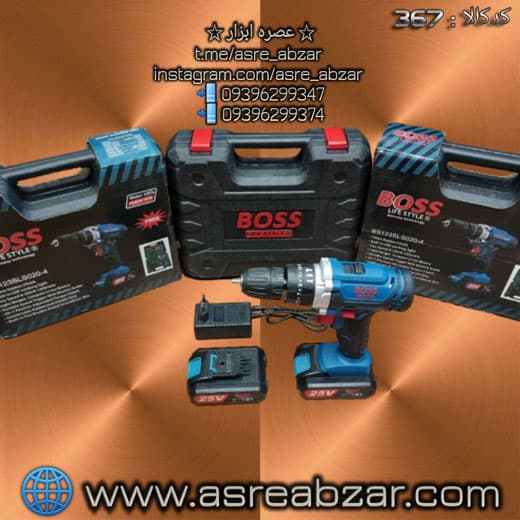 دریل شارژی باس مدل BS123SLS — تصویر ۳