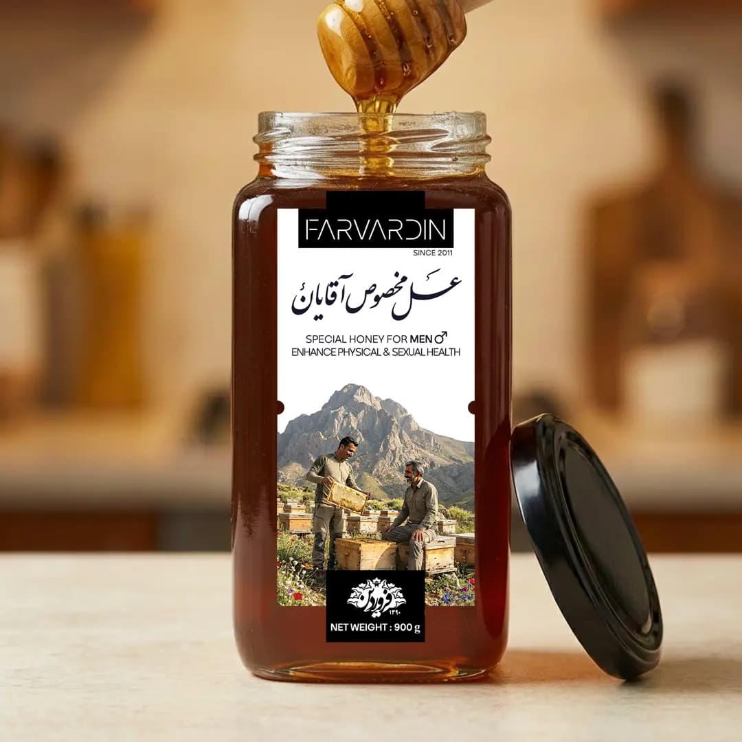 عسل مخصوص آقایان فروردین — تصویر ۱۲