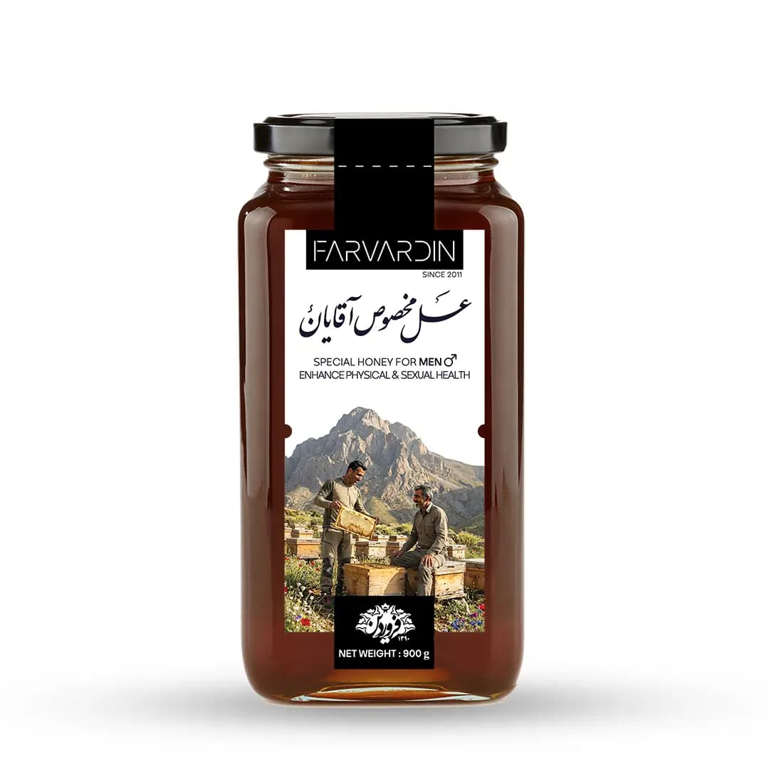 عسل مخصوص آقایان فروردین — تصویر ۹