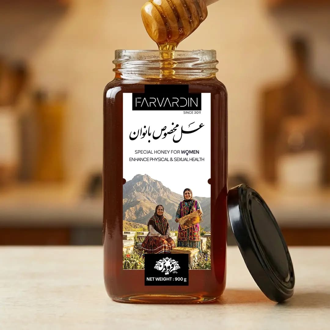 عسل مخصوص بانوان فروردین — تصویر ۴