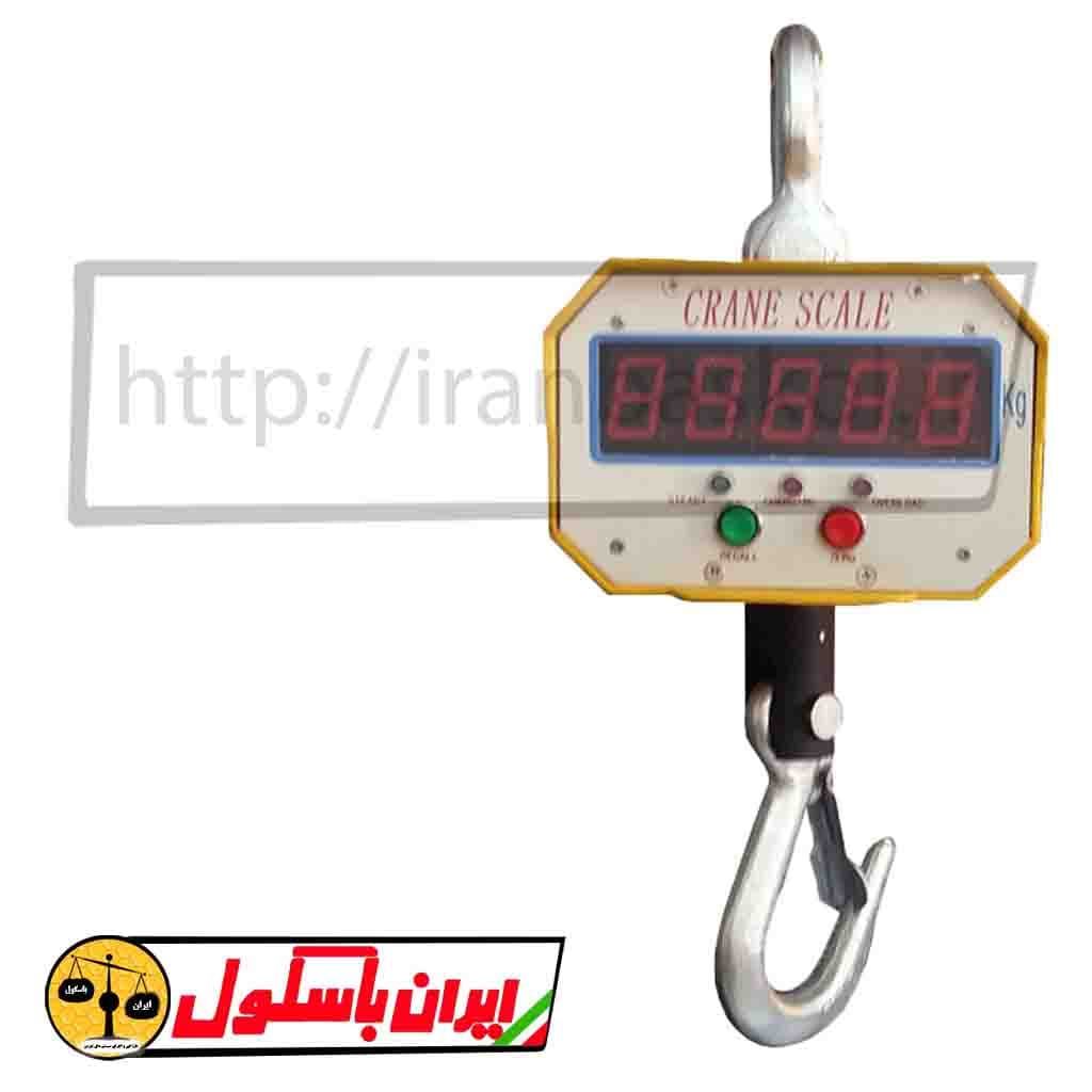باسکول آویز 1 تن (یک تن) کرین اسکیل