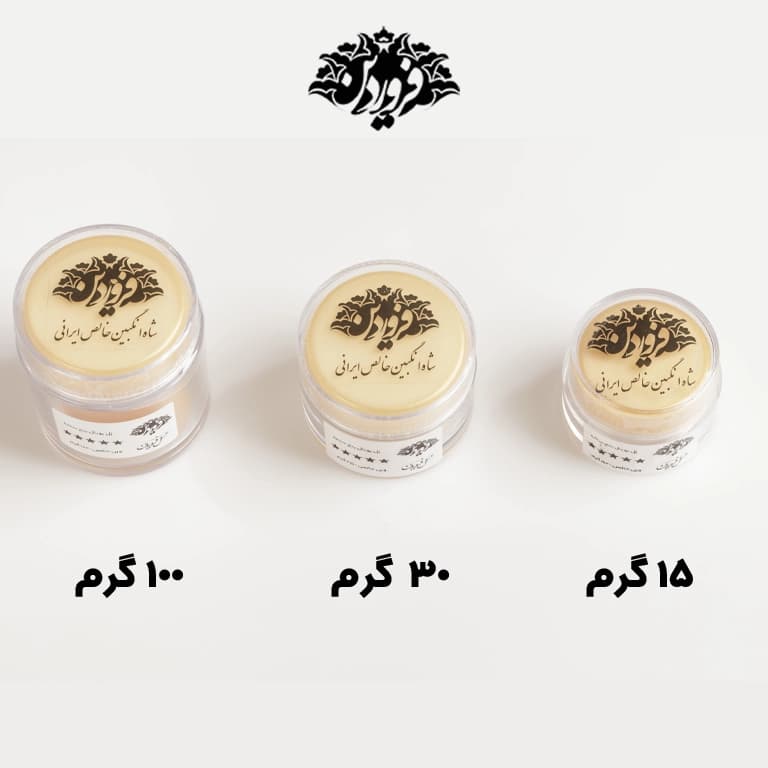 ژل رویال سوپر 7 ستاره — تصویر ۷