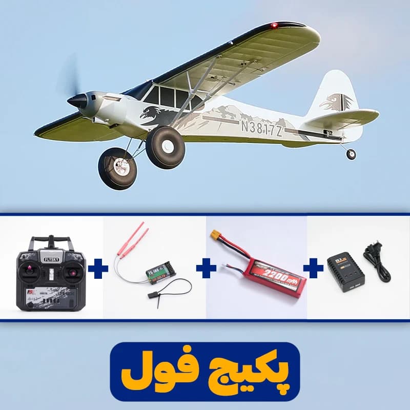 هواپیما کنترلی FMS Super Cub — تصویر ۸