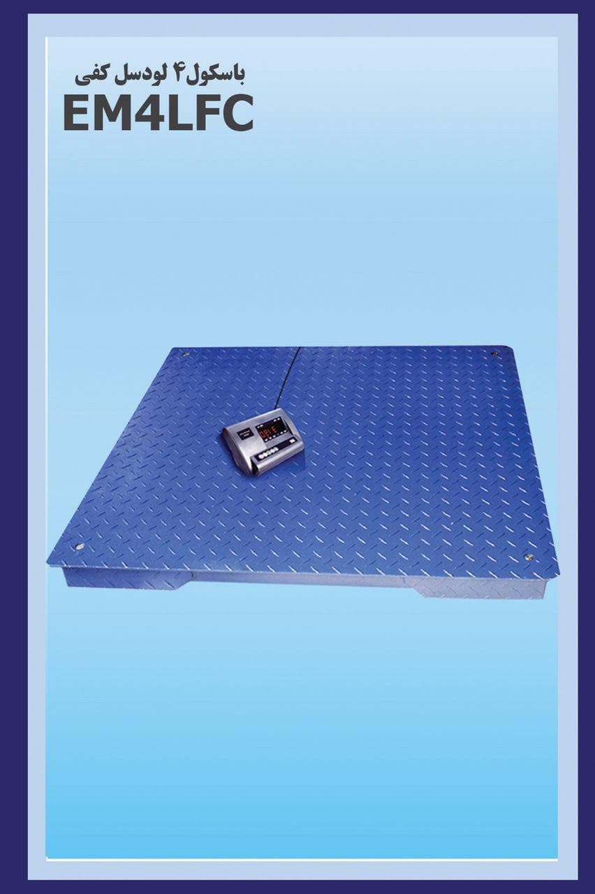باسکول 4 لودسل الکترونیک کفی 125*125 نیکو
