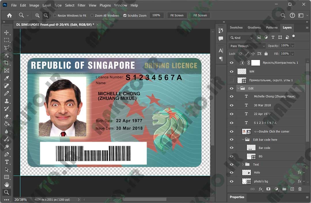 فایل لایه باز گواهینامه سنگاپور (Singapore Drivers licences) — تصویر ۵