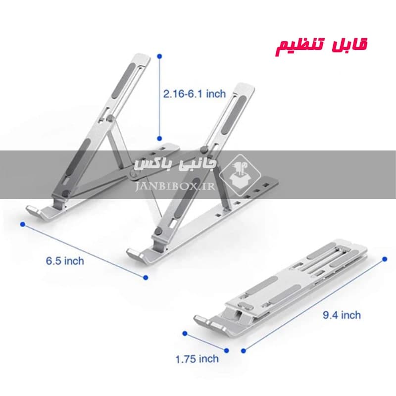 پایه نگهدارنده لپ تاپ و تبلت فلزی تاشو مدل Laptop Stand قابل تنظیم — تصویر ۱۲