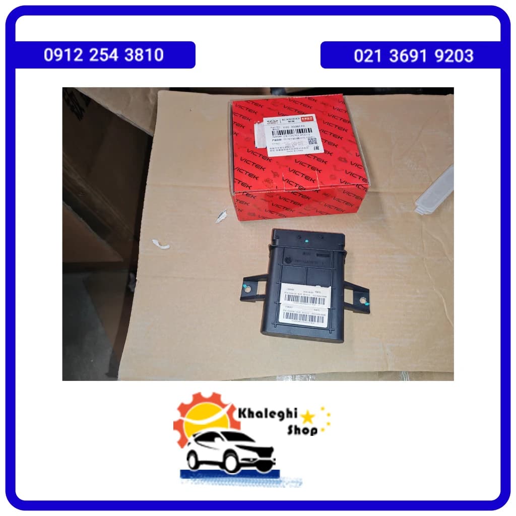 یونیت کنترل ترمز پارک برقی EPB فیدلیتی پرایم