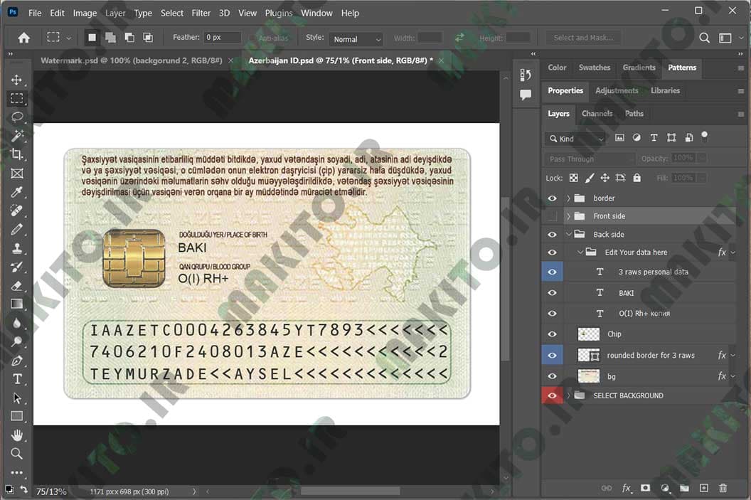 فایل لایه باز آیدی کارت آذربایجان (Azerbaijan ID Card) — تصویر ۶
