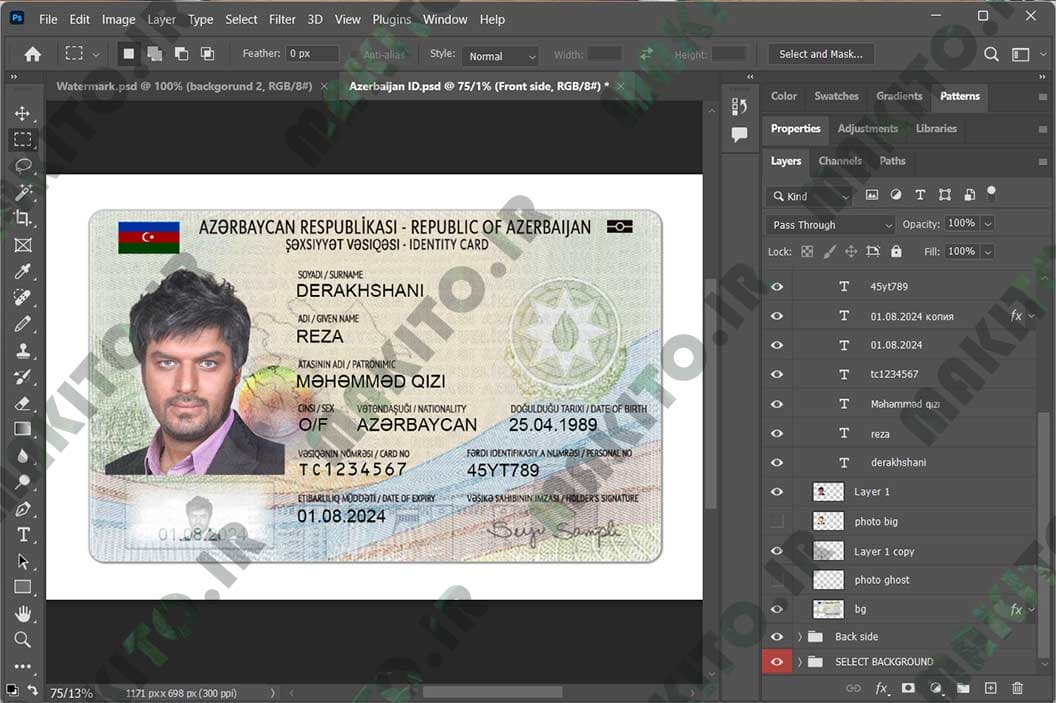 فایل لایه باز آیدی کارت آذربایجان (Azerbaijan ID Card) — تصویر ۲