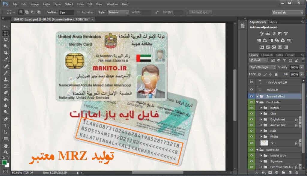 تولید MRZ معتبر + ساخت انواع بارکد برای آیدی کارت، گواهینامه و پاسپورت — تصویر ۶