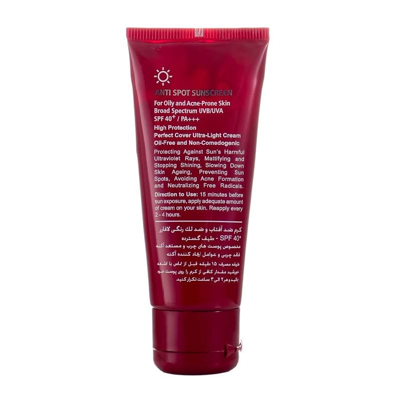 کرم ضد آفتاب و ضد لک رنگی SPF40 مناسب پوست چرب و آکنه دار لافارر — تصویر ۵