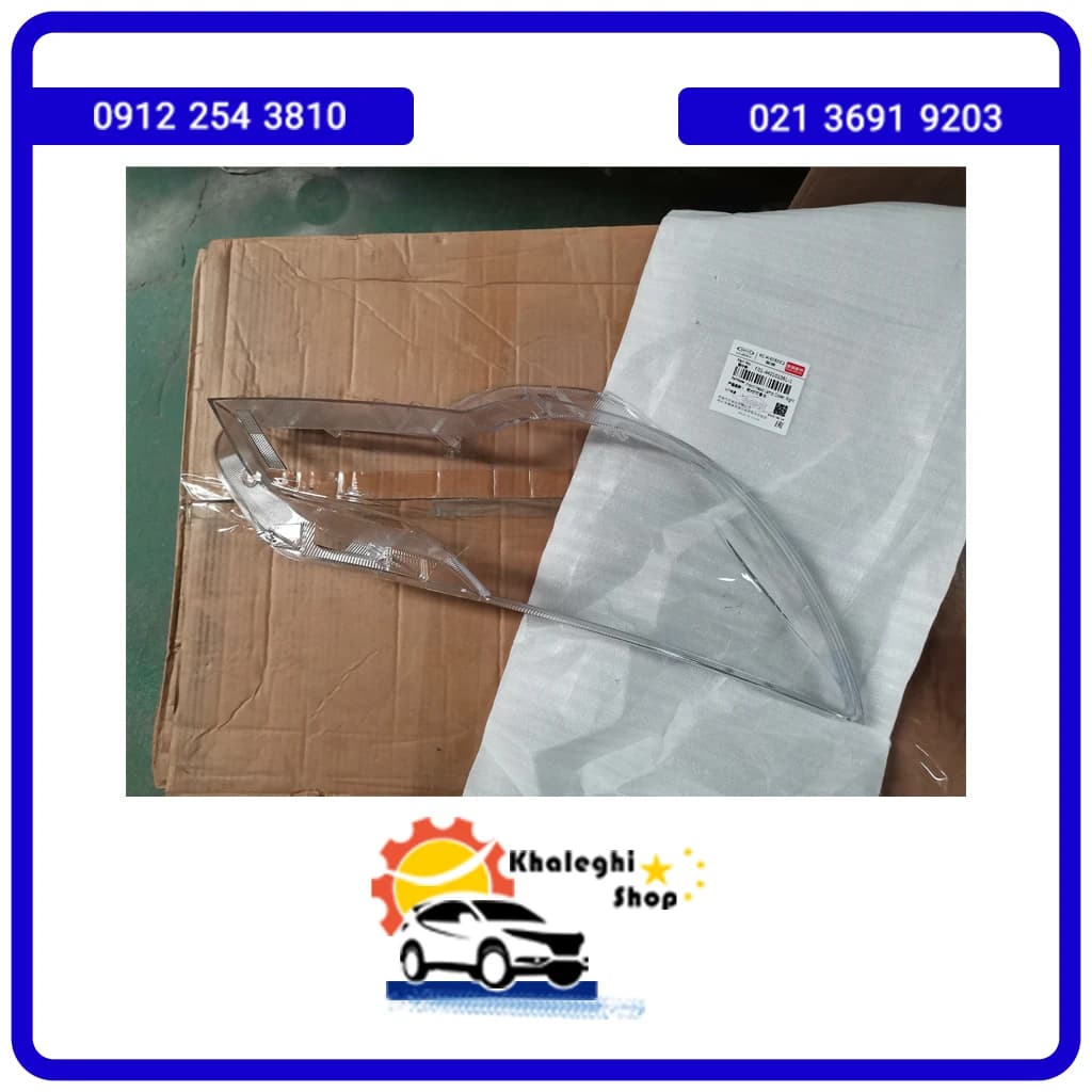 طلق چراغ جلو راست فیدلیتی پرایم