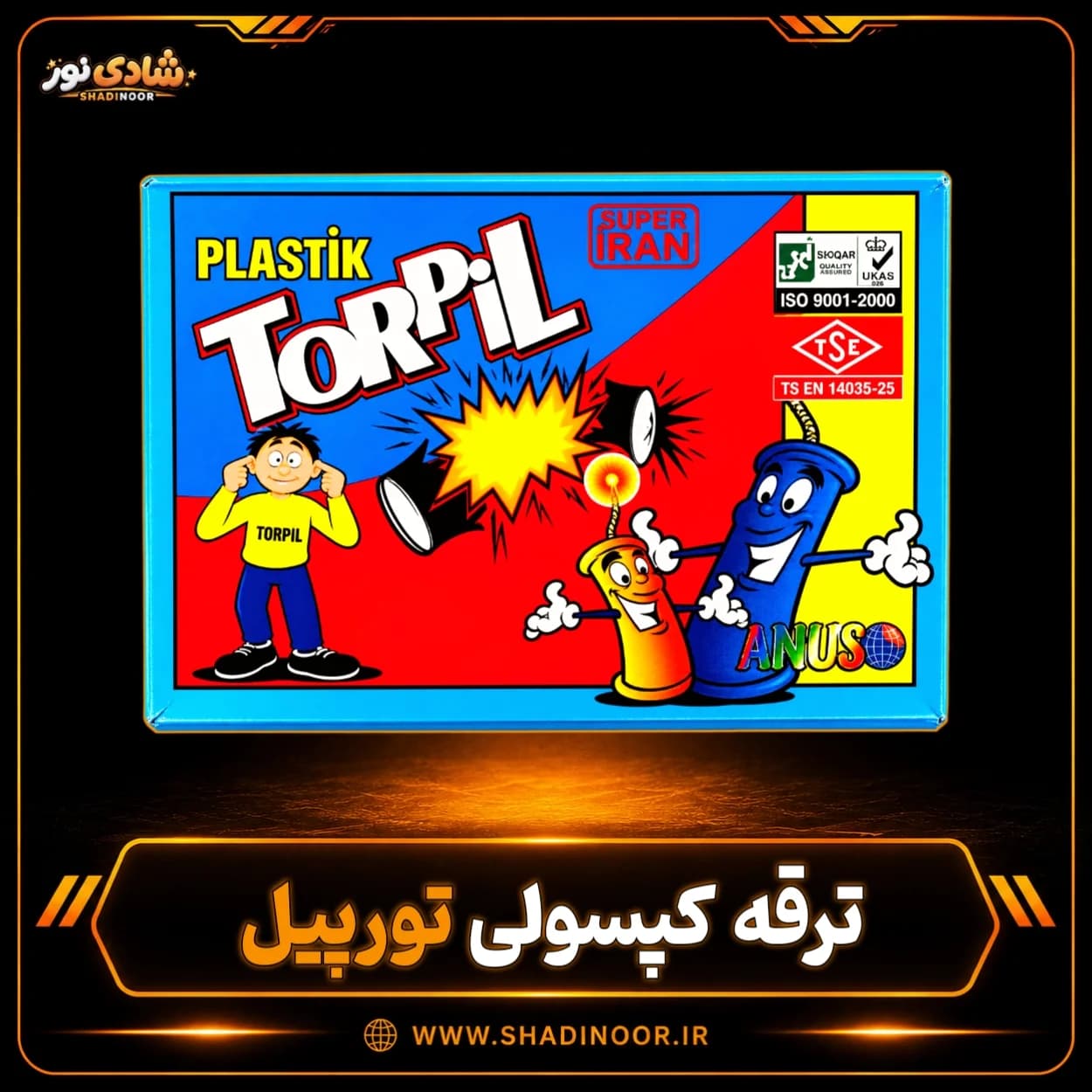 ترقه کپسولی تورپیل | گچی | عمده — تصویر ۳