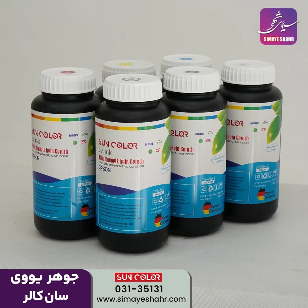 جوهر UV سان کالر مخصوص UV و UVDTF