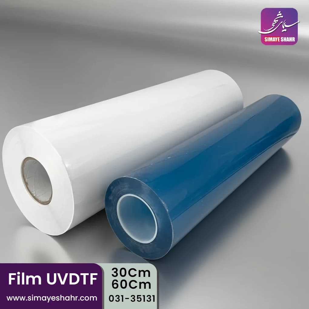 فیلم و رول یووی دی تی اف UVDTF — تصویر ۵