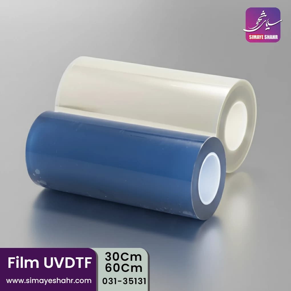فیلم و رول یووی دی تی اف UVDTF — تصویر ۲