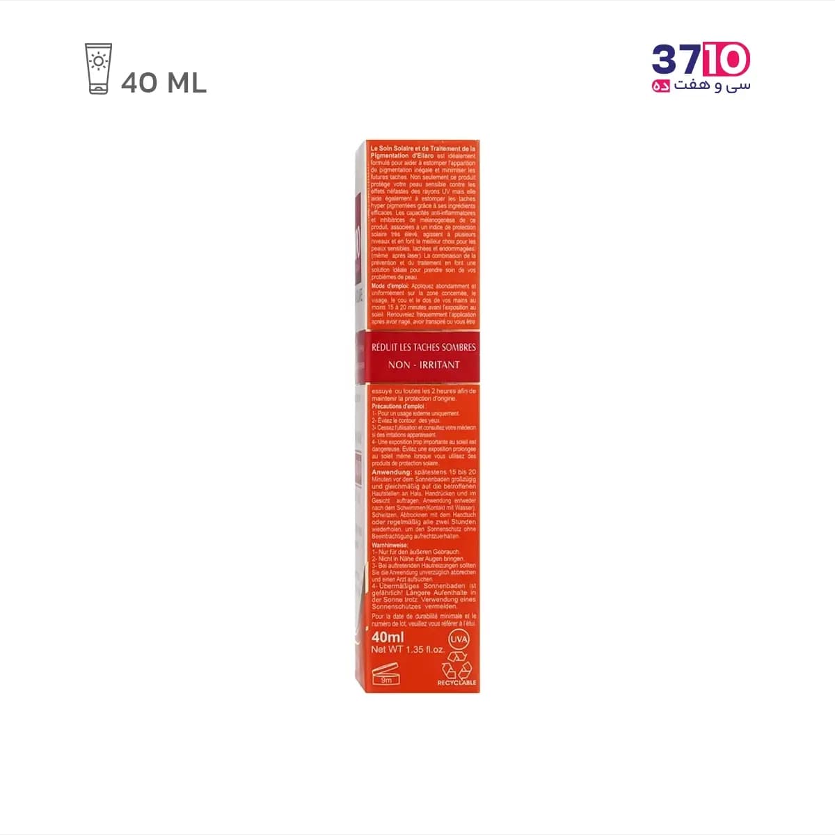 کرم ضد آفتاب ضد لک SPF50 اسپات سولوشن الارو — تصویر ۱۱
