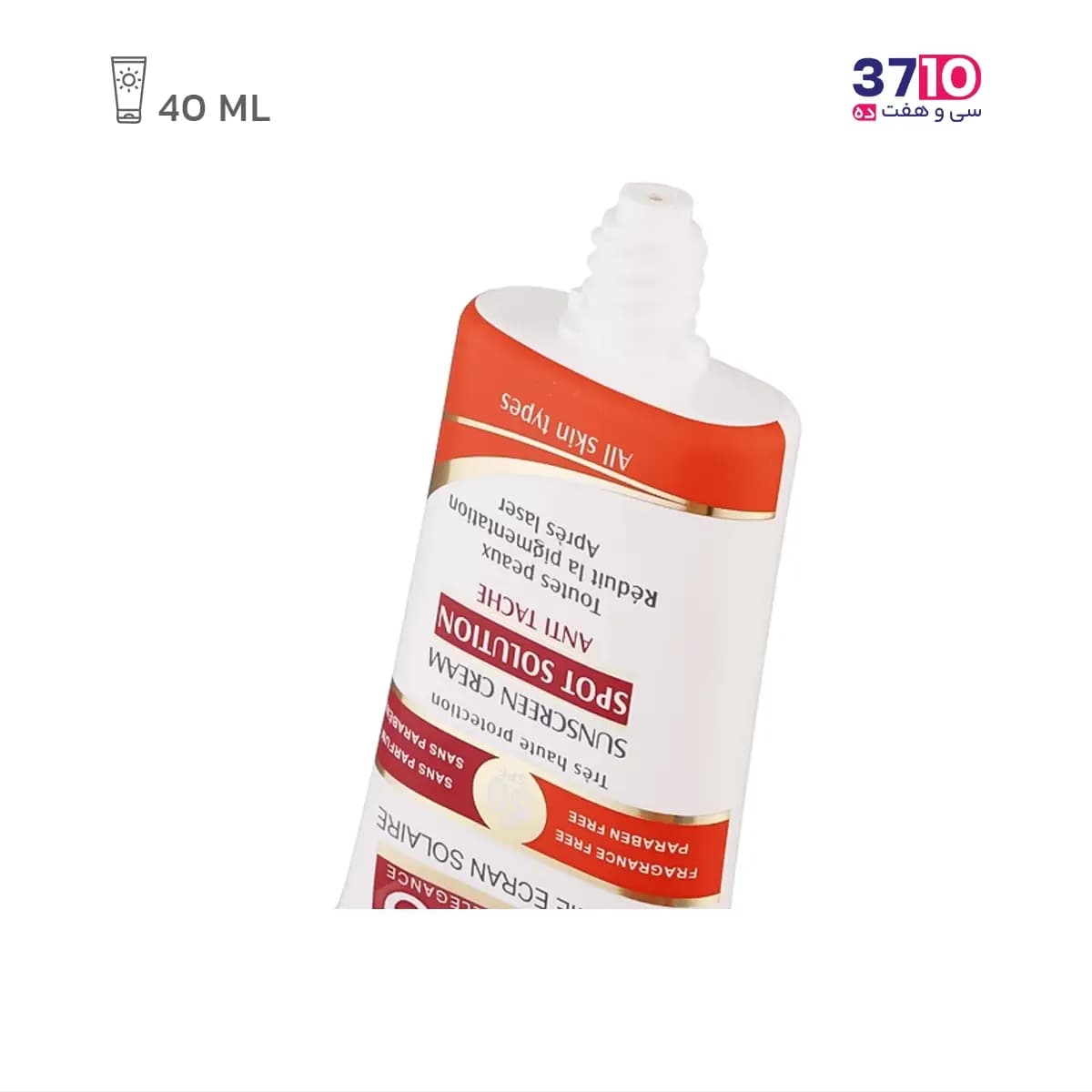 کرم ضد آفتاب ضد لک SPF50 اسپات سولوشن الارو — تصویر ۷
