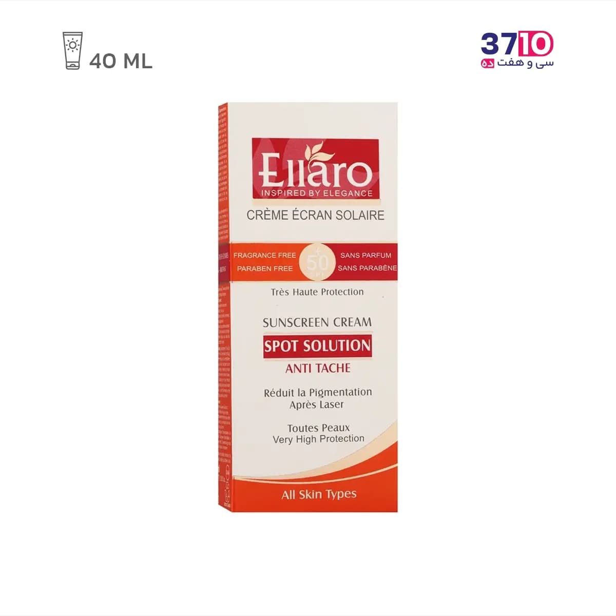 کرم ضد آفتاب ضد لک SPF50 اسپات سولوشن الارو — تصویر ۱۰