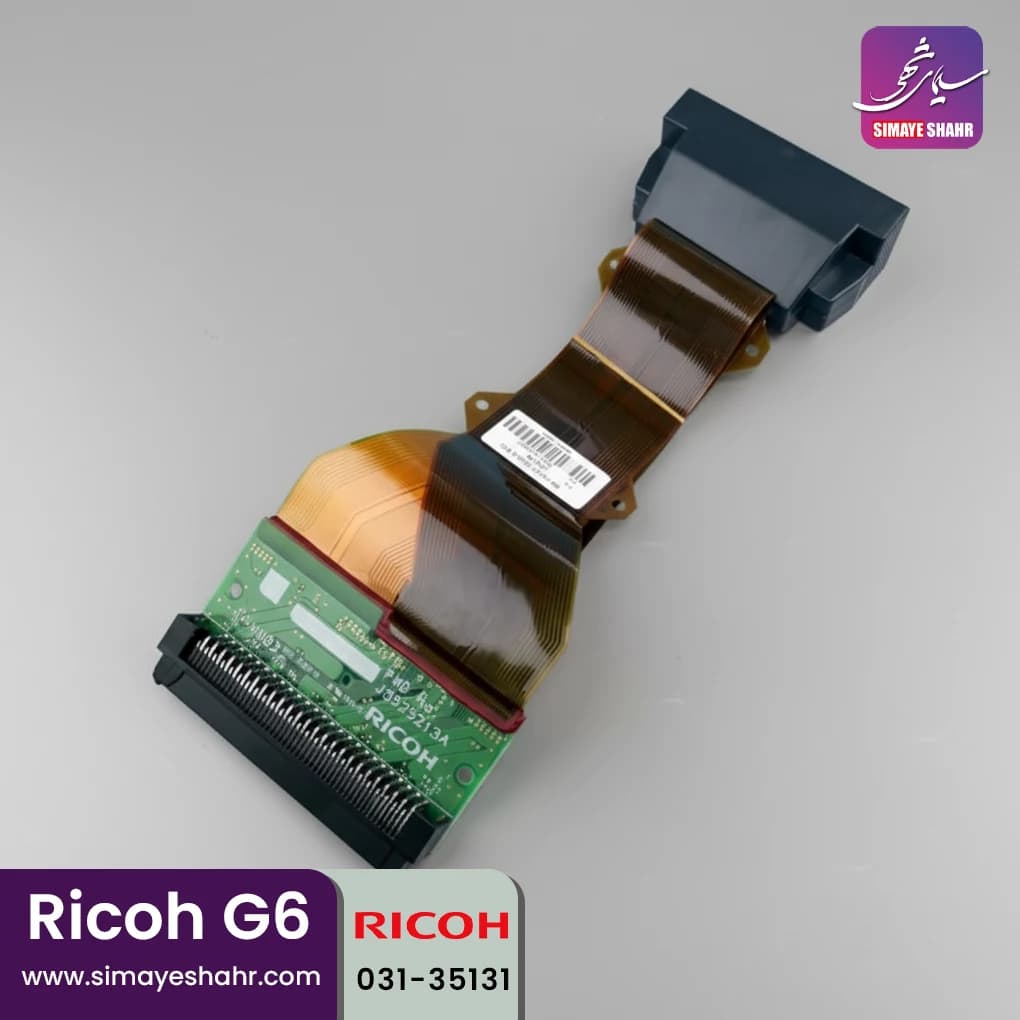 هد ریکو Ricoh G6 — تصویر ۶