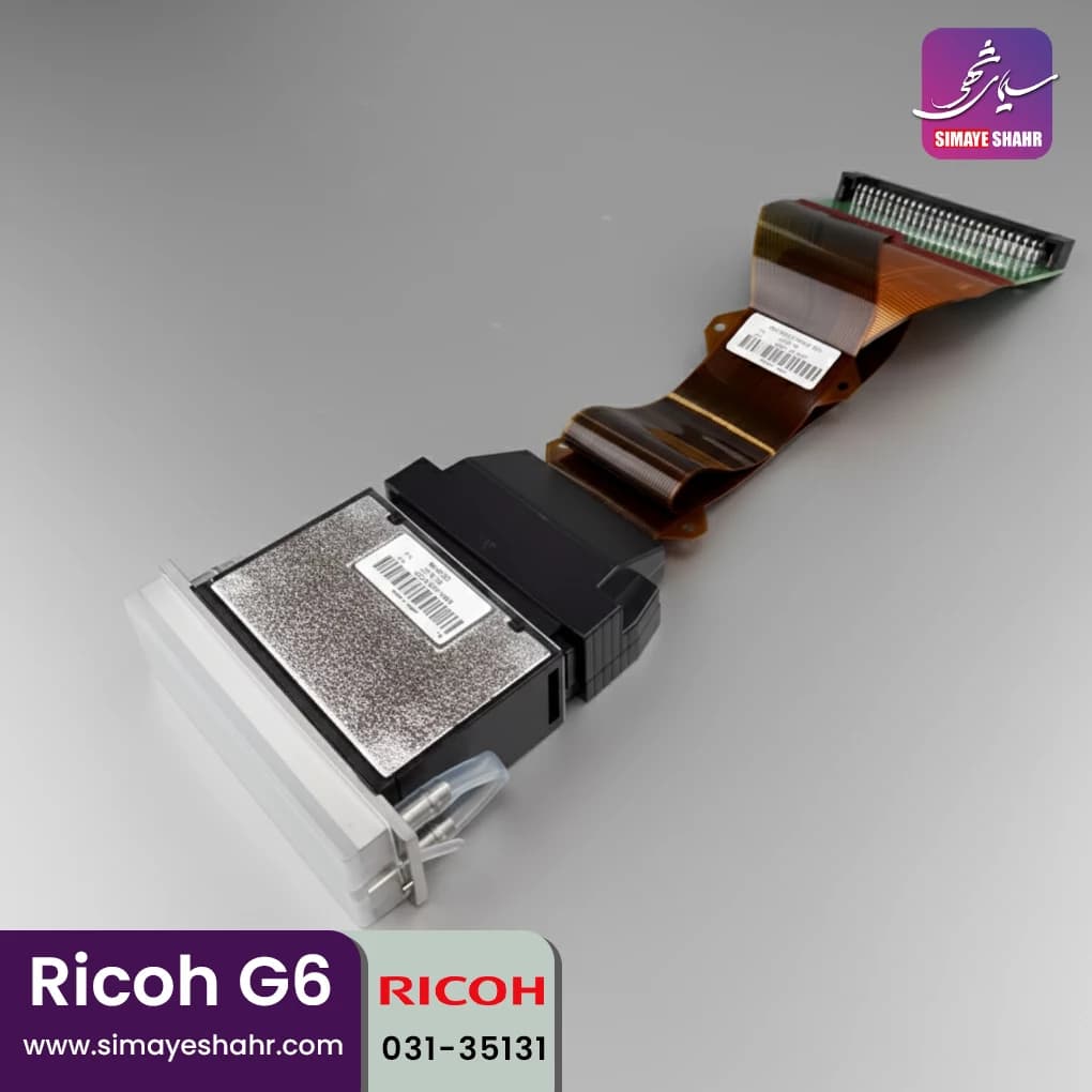 هد ریکو Ricoh G6