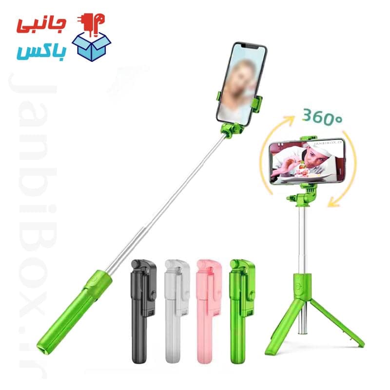 پایه نگهدارنده و مونوپاد بلوتوثی JC-11 | سه پایه سلفی با ریموت بلوتوثی — تصویر ۸