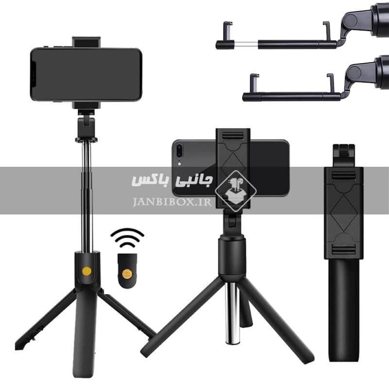پایه نگهدارنده و مونوپاد بلوتوثی JC-11 | سه پایه سلفی با ریموت بلوتوثی — تصویر ۴
