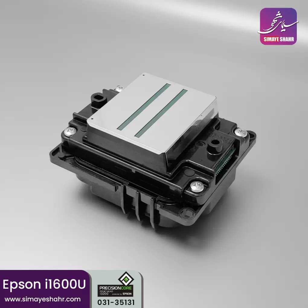 هد اپسون I1600U