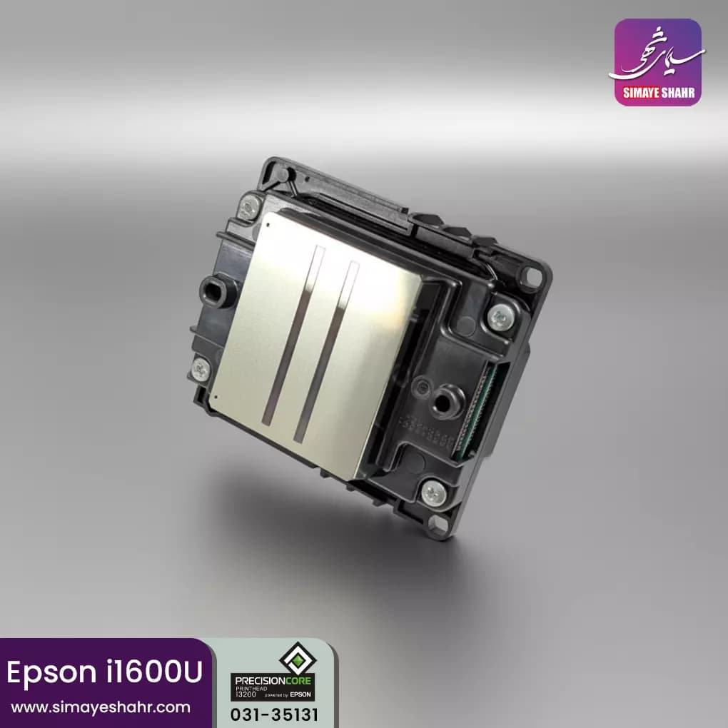 هد اپسون I1600U — تصویر ۲