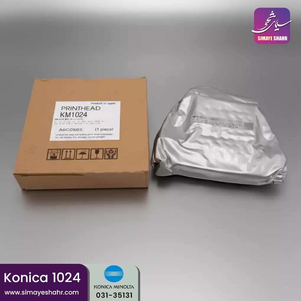 هد کونیکا 1024 — تصویر ۲